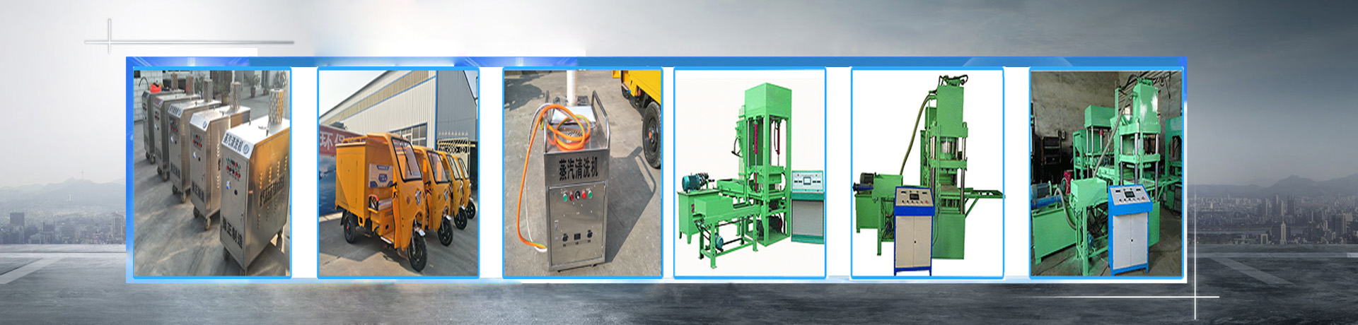 米兰体育足球直播app下载